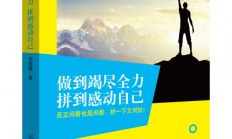 B体育app-雷恩队员拼尽全力，取得宝贵胜利晋级