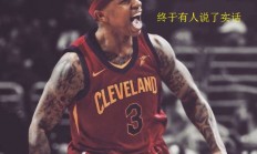 B体育亚洲官网-包含骑士球迷呼吁勒布朗留队，为城市带来荣耀的词条