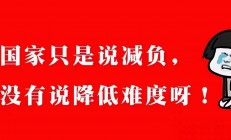 B体育投注-一场胜利的背后是无数次的付出和努力