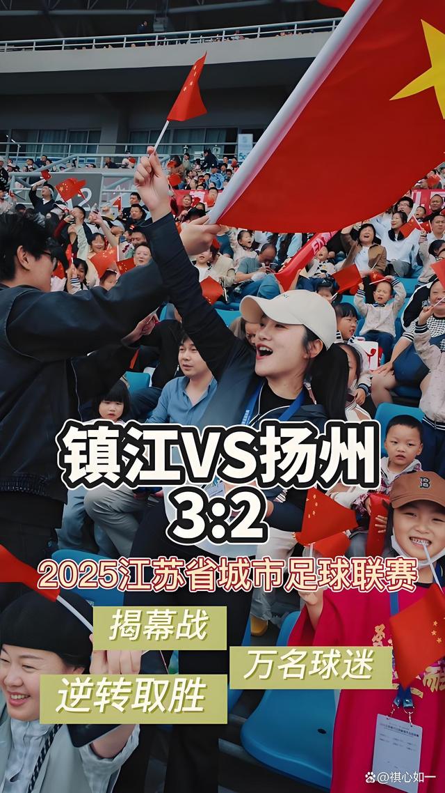 包含江苏冲刺进入亚洲杯赛事，雄心勃勃的词条