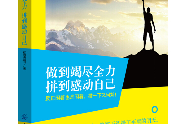 雷恩队员拼尽全力,取得宝贵胜利晋级 雷恩队员拼尽全力,取得宝贵胜利晋级