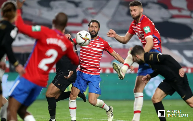 格拉纳达后防不力，遭遇尴尬连败的简单介绍