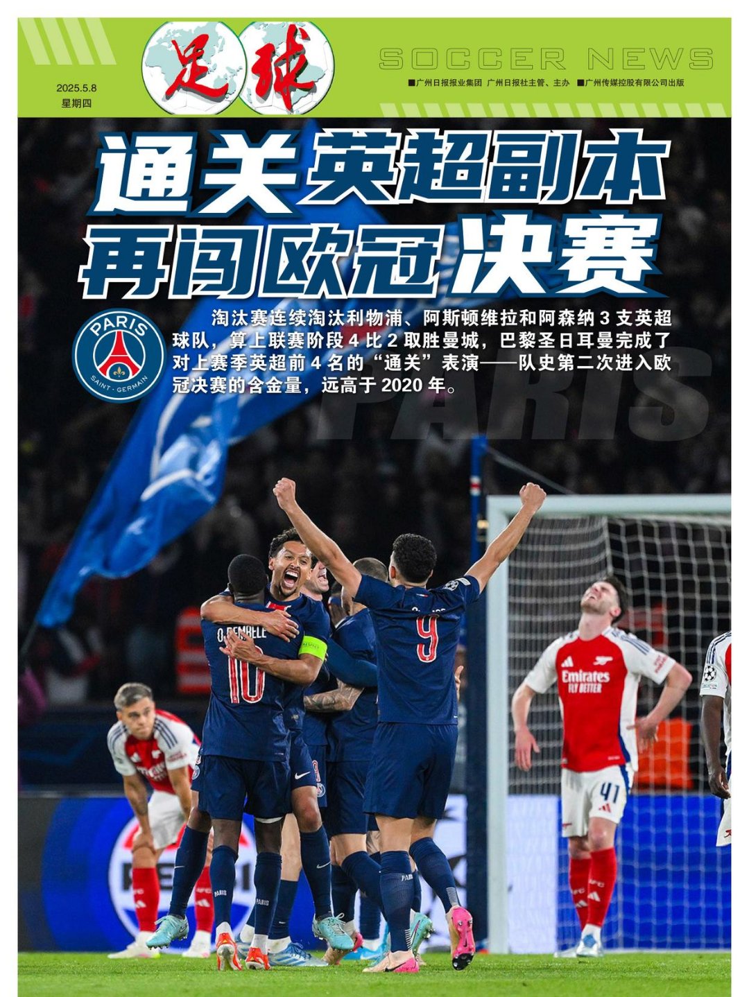 欧预赛比赛烽烟四起,谁将成为焦点?的简单介绍 欧预赛比赛烽烟四起,谁将成为焦点?的简单介绍