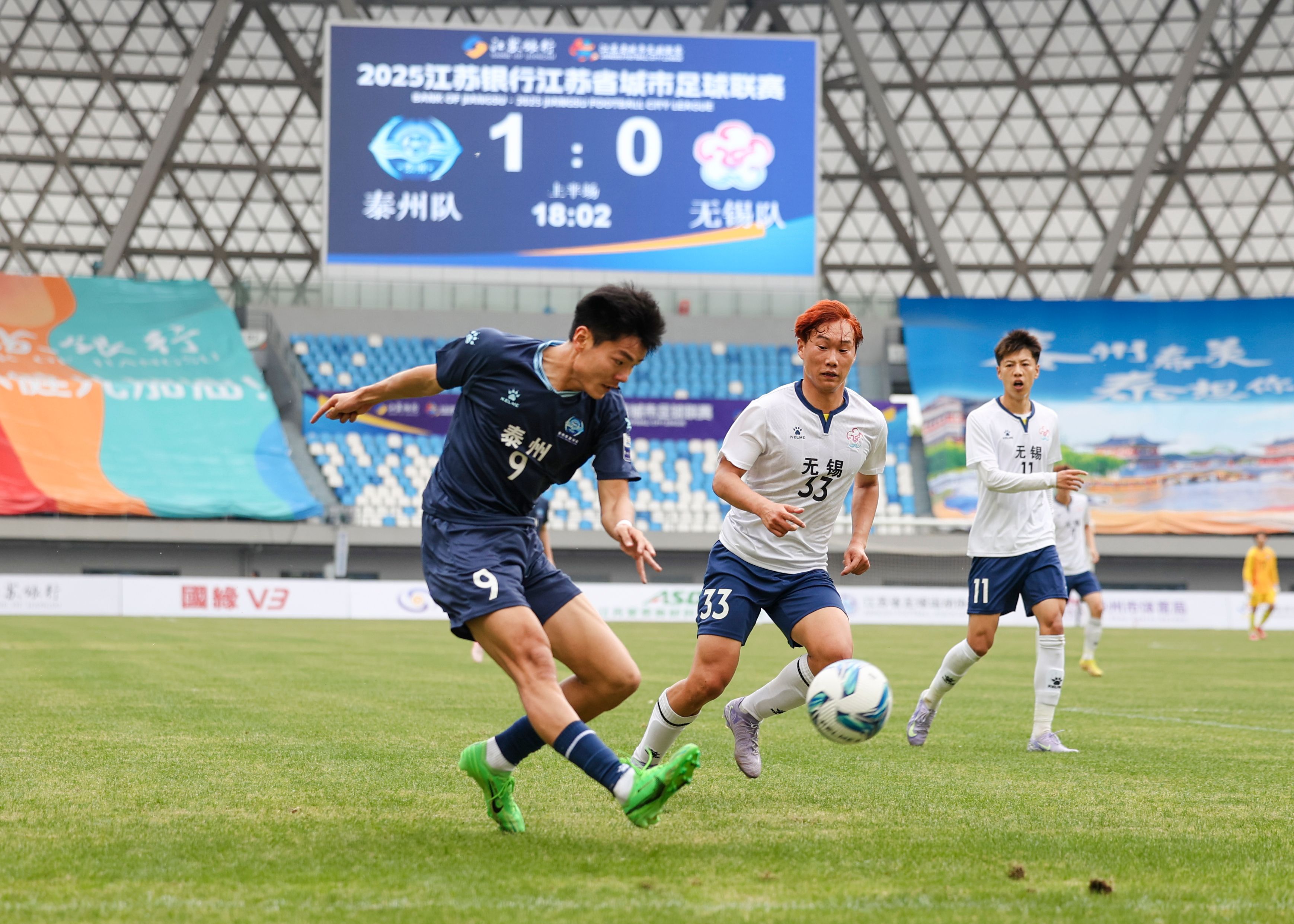 关于中国足球行业重要变革临近，球迷期待的信息