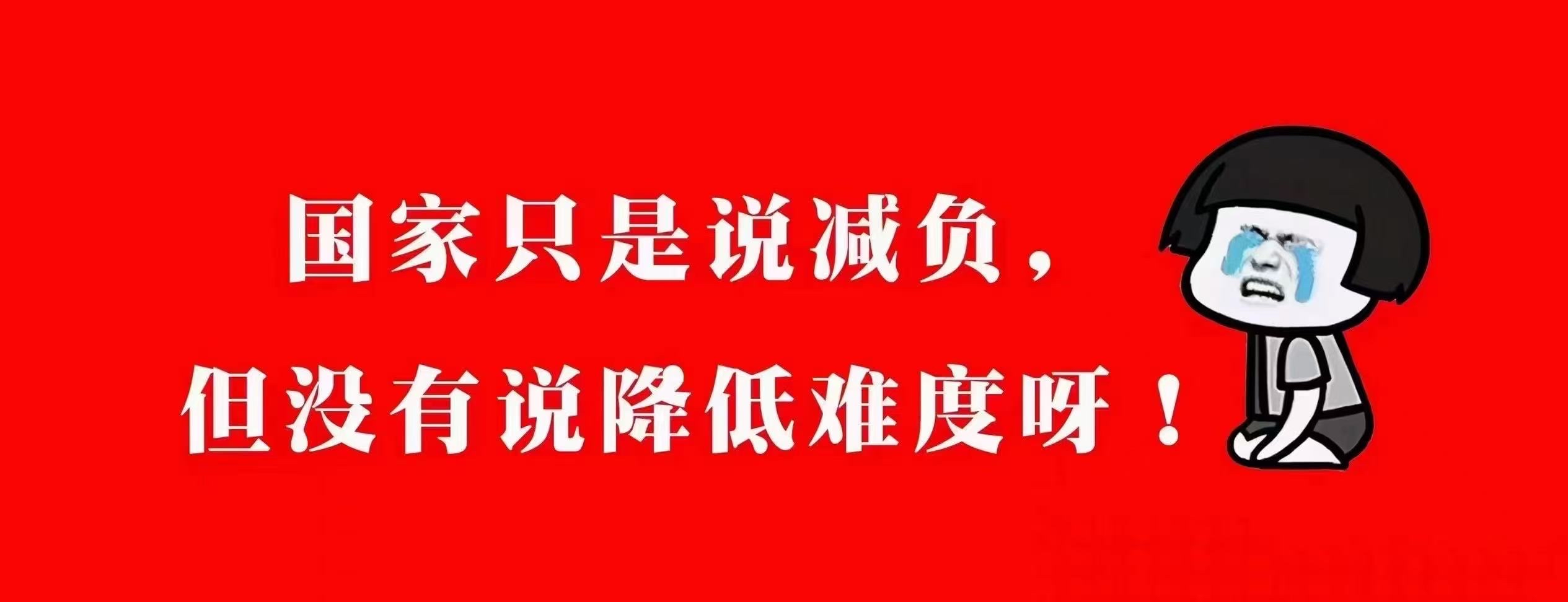 一场胜利的背后是无数次的付出和努力
