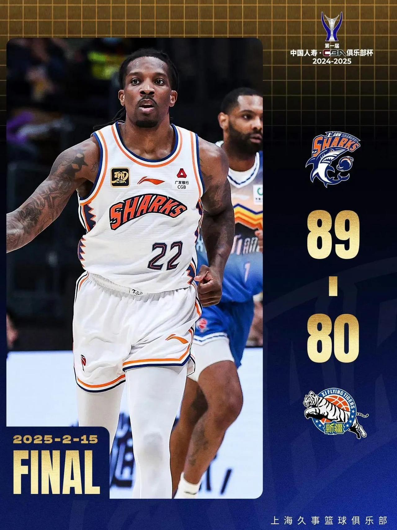 重量级球星伤愈复出，球队战术调整备受关注的简单介绍