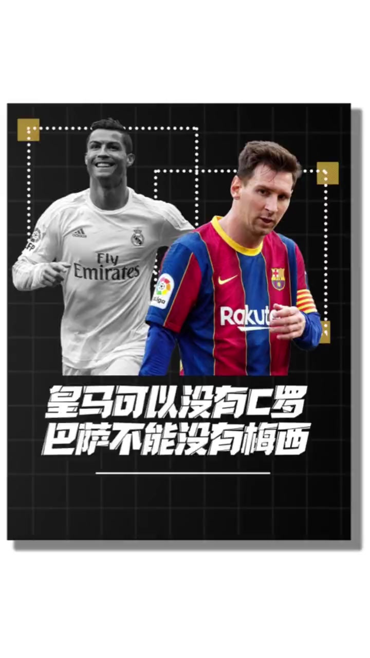 巴塞罗那召开紧急会议,讨论梅西续约问题的简单介绍 巴塞罗那召开紧急会议,讨论梅西续约问题的简单介绍