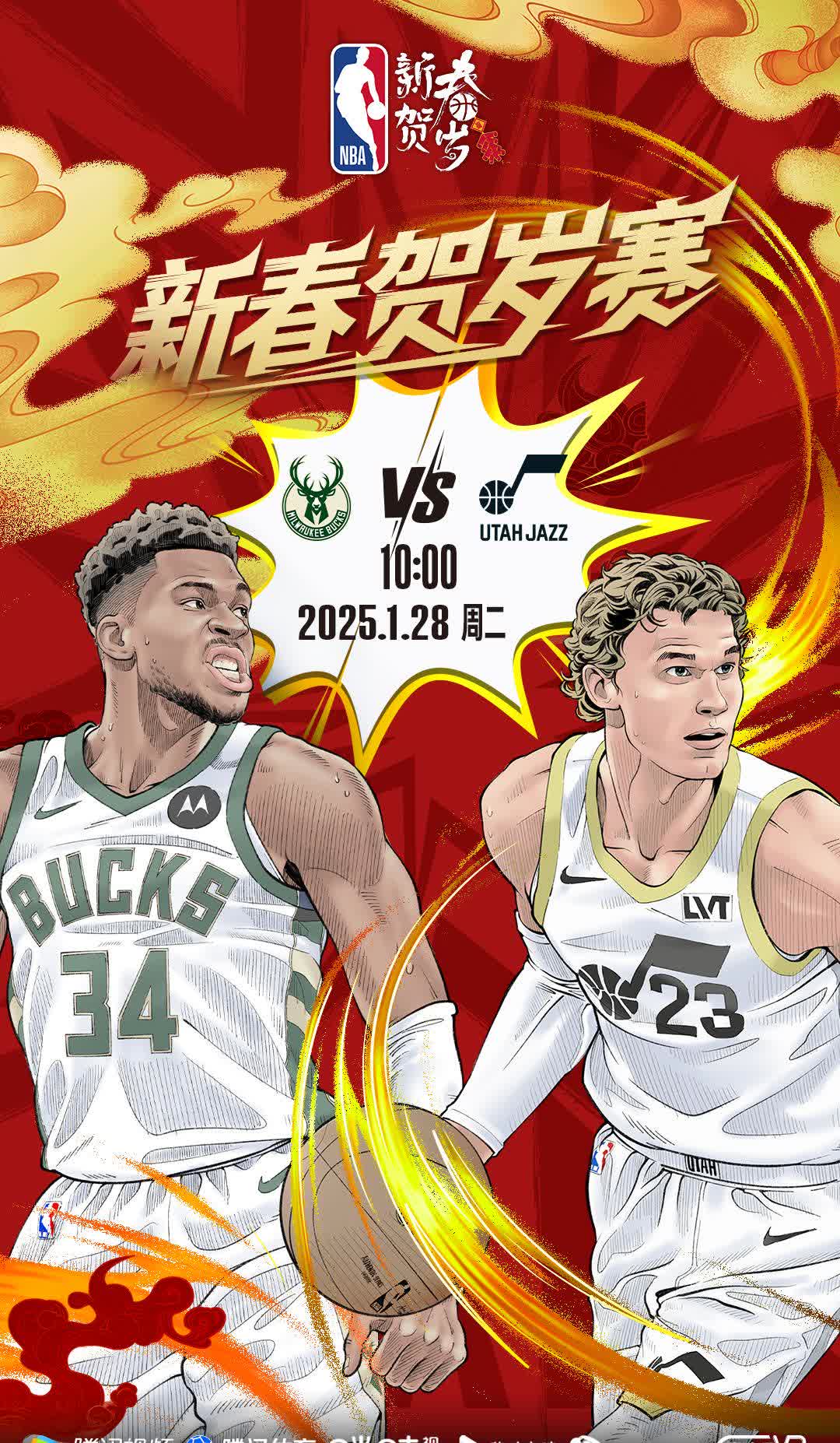 篮网主场力克灰熊，取得两连胜的简单介绍