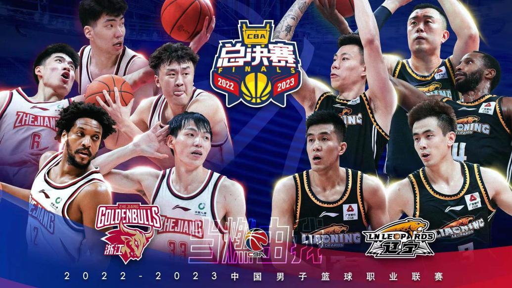 中国篮球职业联赛的重要消息,球员们备战决赛的简单介绍 中国篮球职业联赛的重要消息,球员们备战决赛的简单介绍