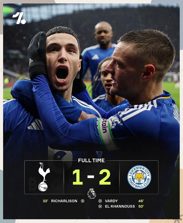 热刺主场不敌，遭遇赛季首场失利